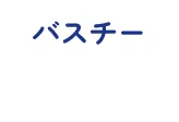 吹き出し