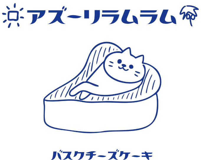 コンセプトイラスト