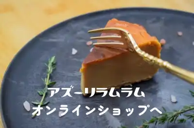 ショップバナー