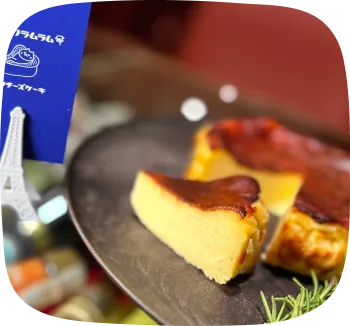 バスクチーズケーキ 画像4